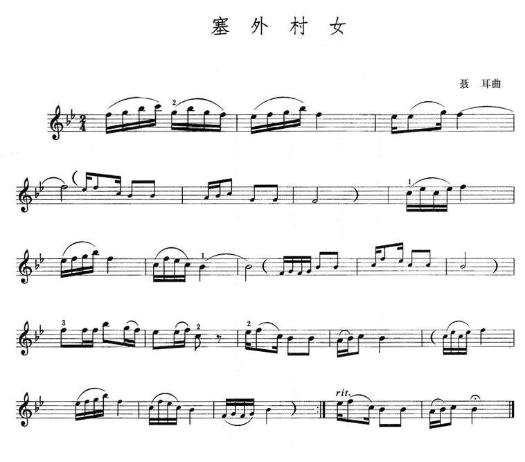 中国乐谱网——【提琴乐谱】塞外村女