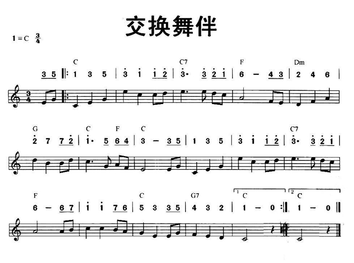 中国乐谱网——【其他乐谱】交换舞伴（线简谱混排版）