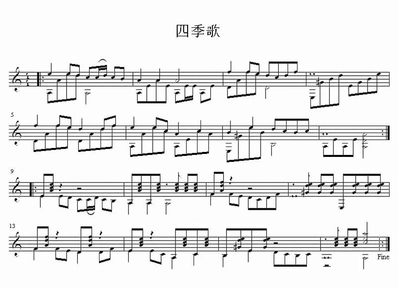中国乐谱网——【吉他谱】四季歌