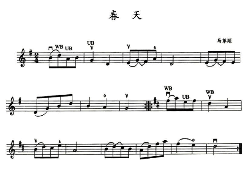 中国乐谱网——【提琴乐谱】春天