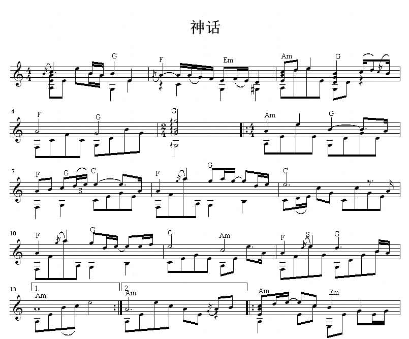 中国乐谱网——【吉他谱】神话