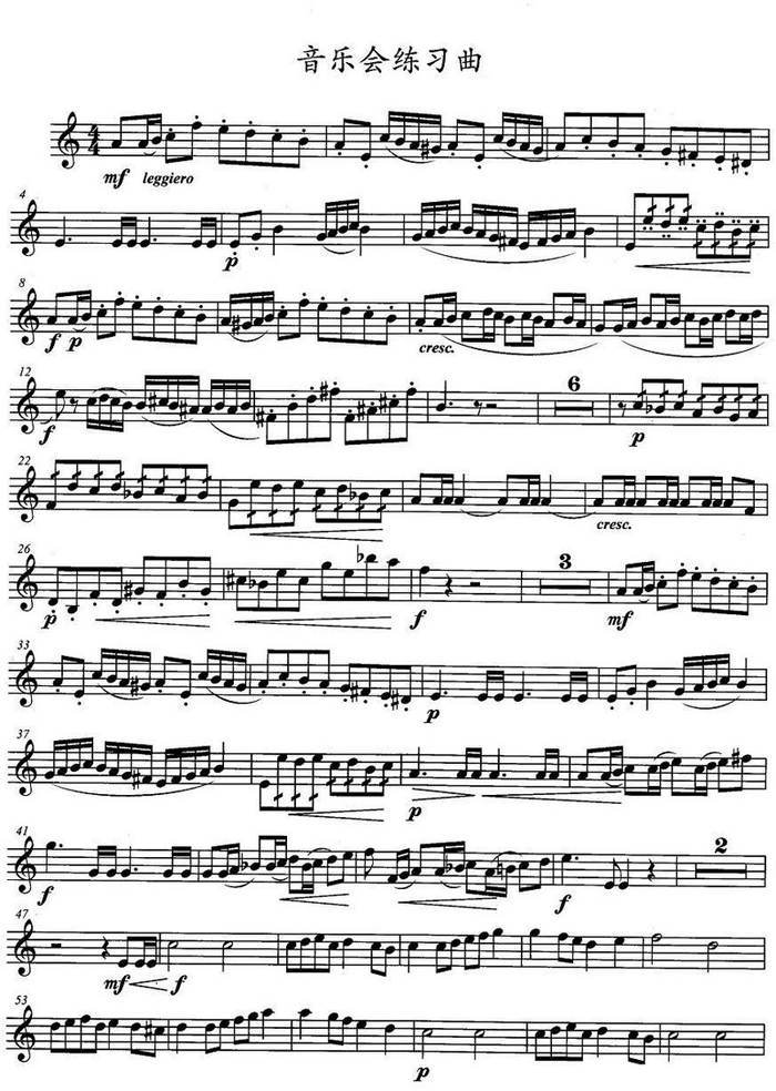 中国乐谱网——【其他乐谱】小号考级八级：音乐会练习曲