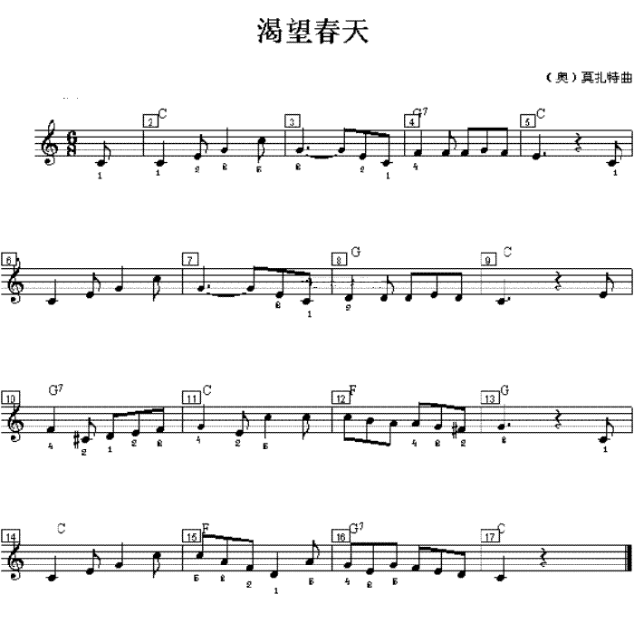 中国乐谱网——【其他乐谱】渴望春天-莫扎特曲(电子琴谱) 