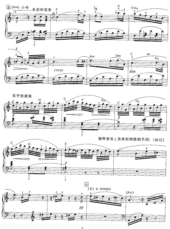 中国乐谱网——【其他乐谱】致爱丽丝-贝多芬(电子琴谱_线谱) 3