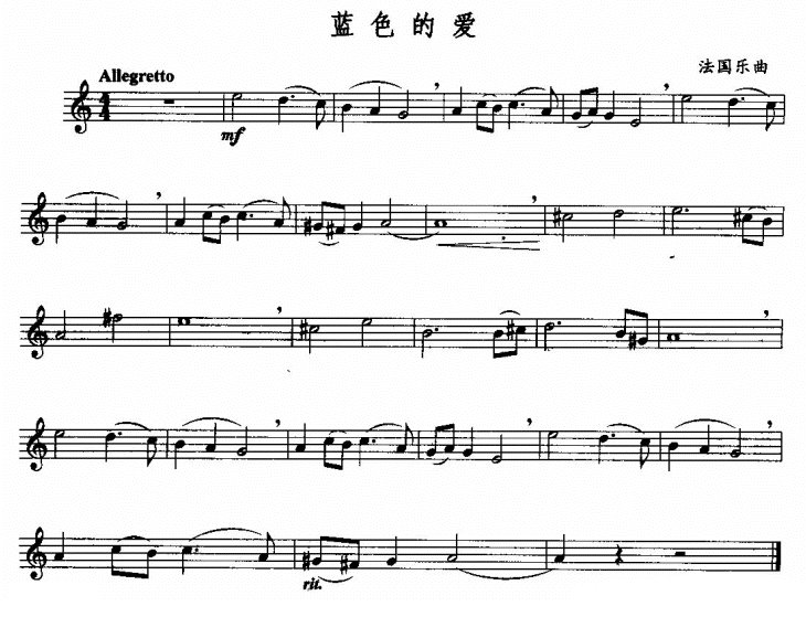 中国乐谱网——【萨克斯谱】蓝色的爱