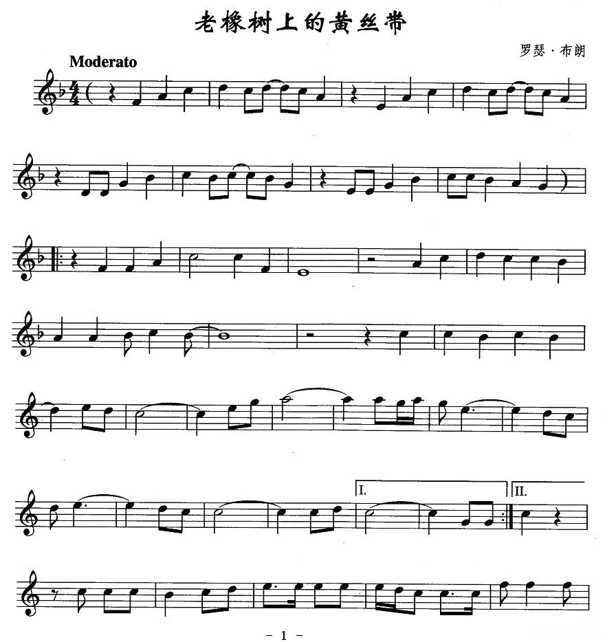 中国乐谱网——【萨克斯谱】老橡树上的黄丝带