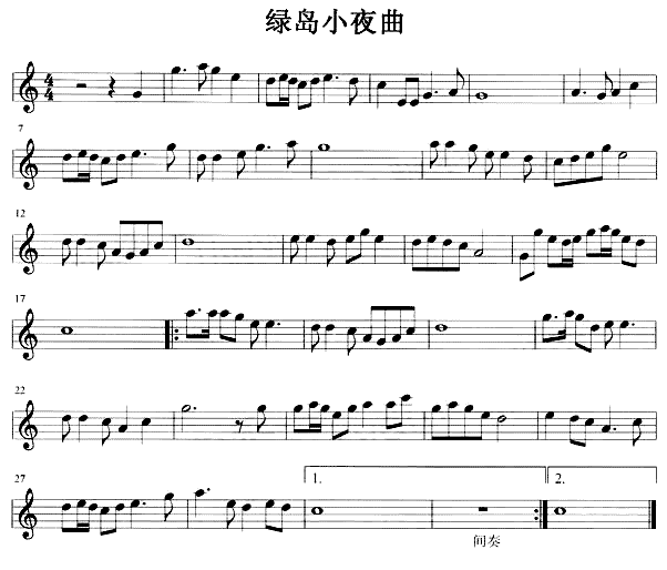 中国乐谱网——【萨克斯谱】绿岛小夜曲