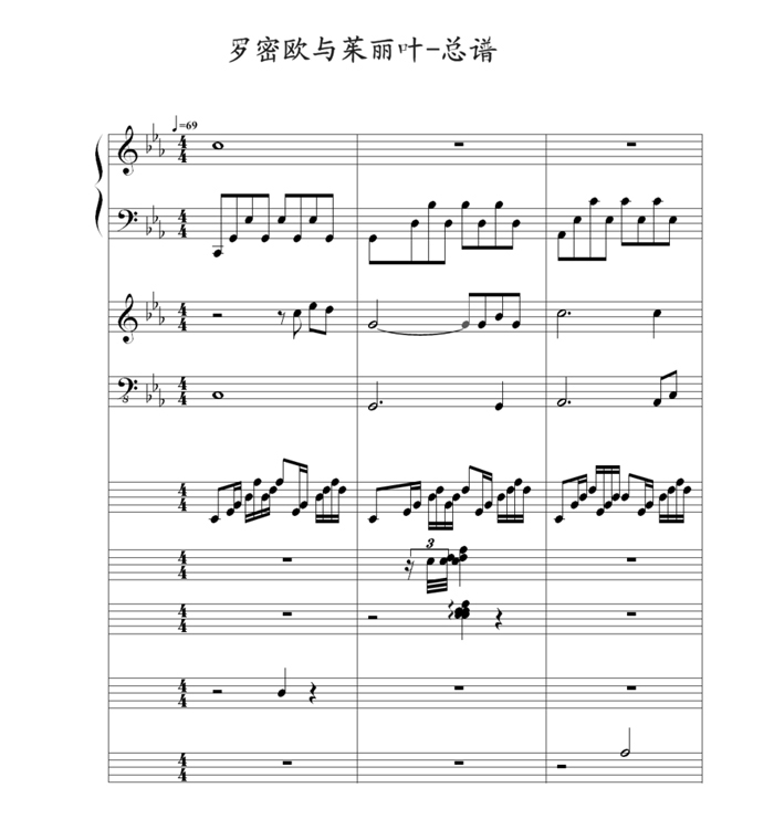 中国乐谱网——【其他乐谱】罗密欧与茱丽叶