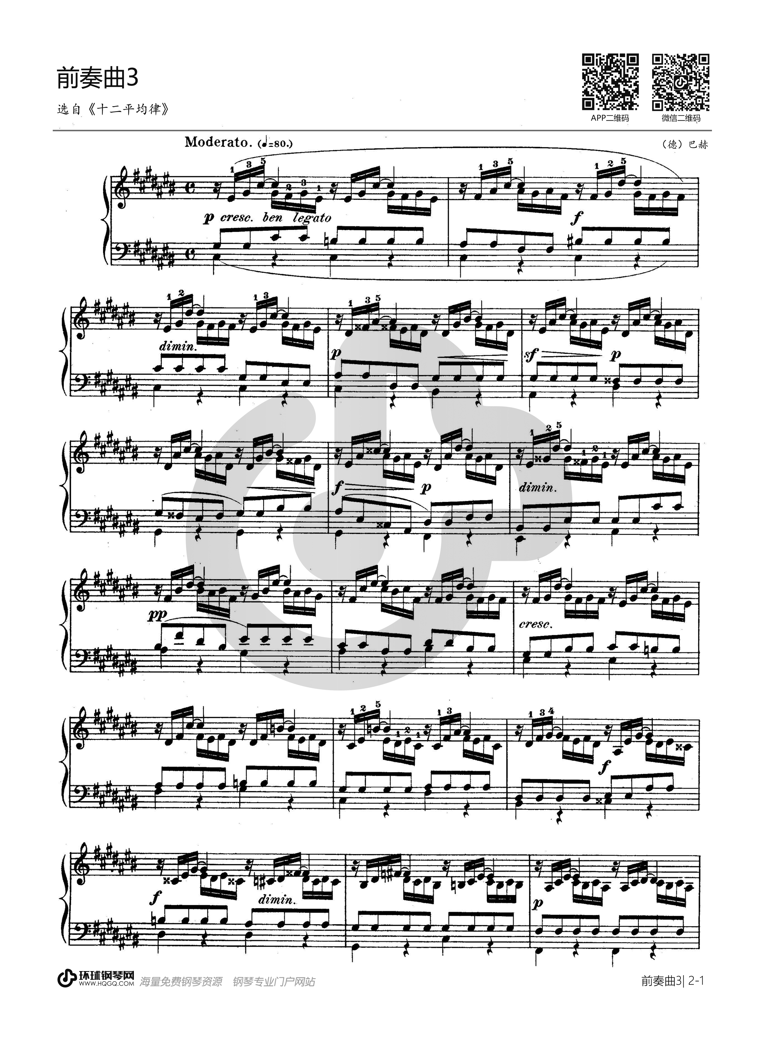 第三首BWV872（选自《十二平均律》下册）