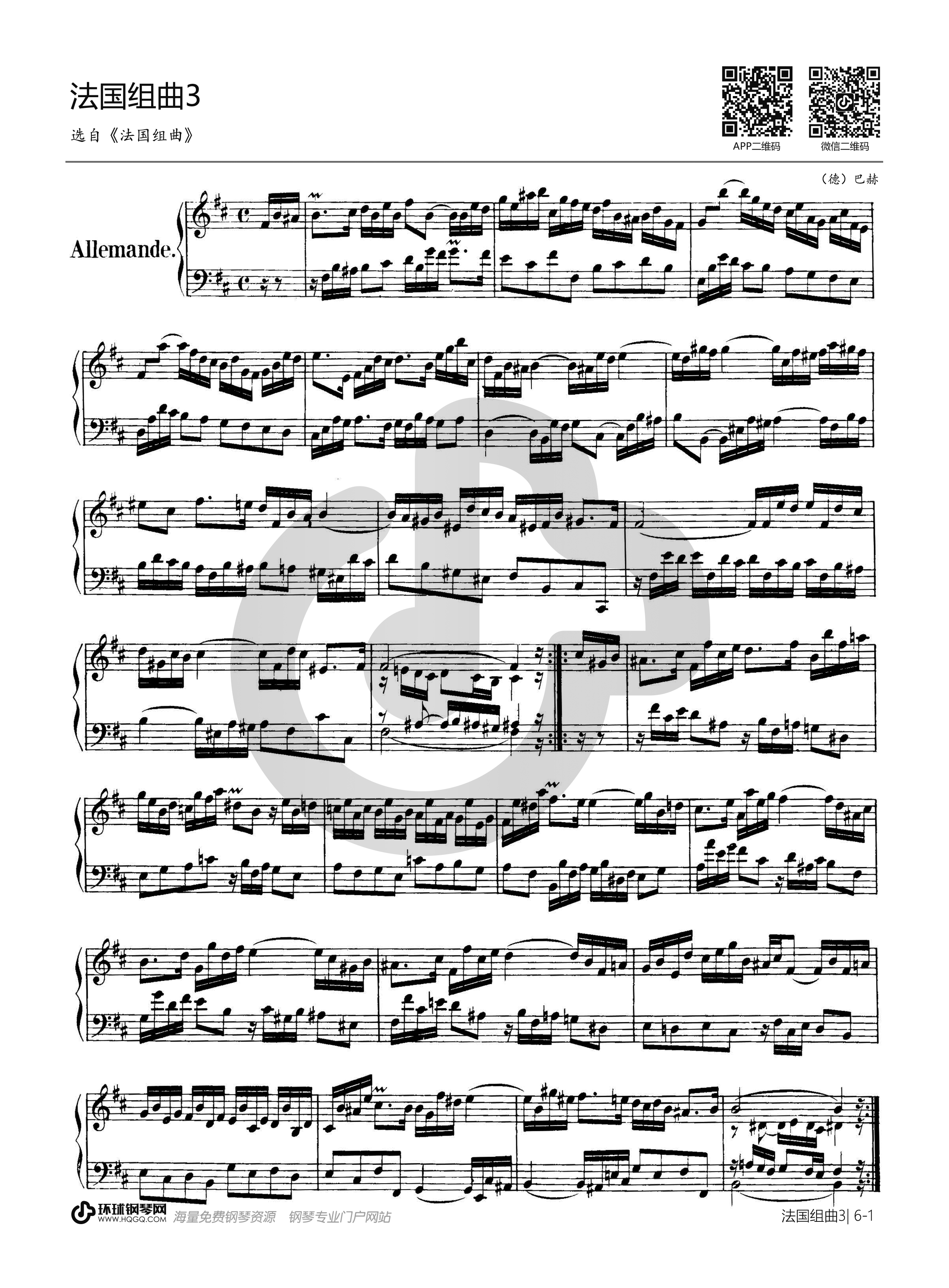 第三首BWV 814（选自《法国组曲》）