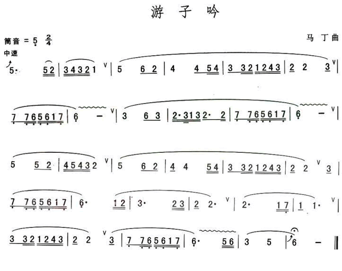 中国乐谱网——【葫芦丝】游子吟